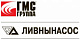 АО Ливнынасос